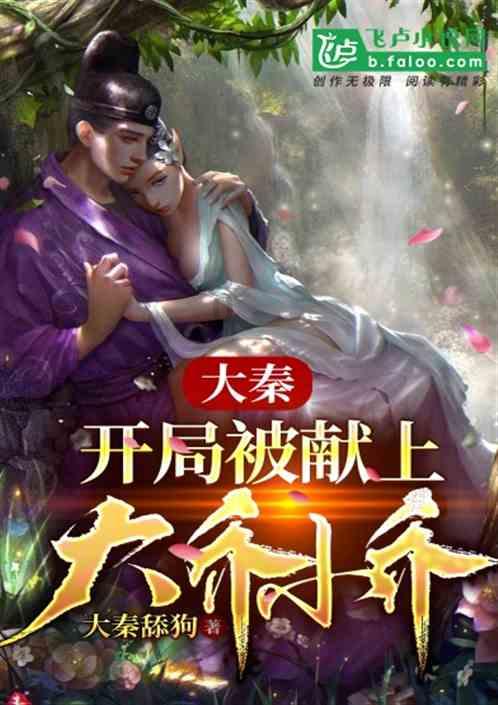 终结将至