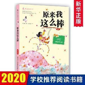 丰田卡车找不同