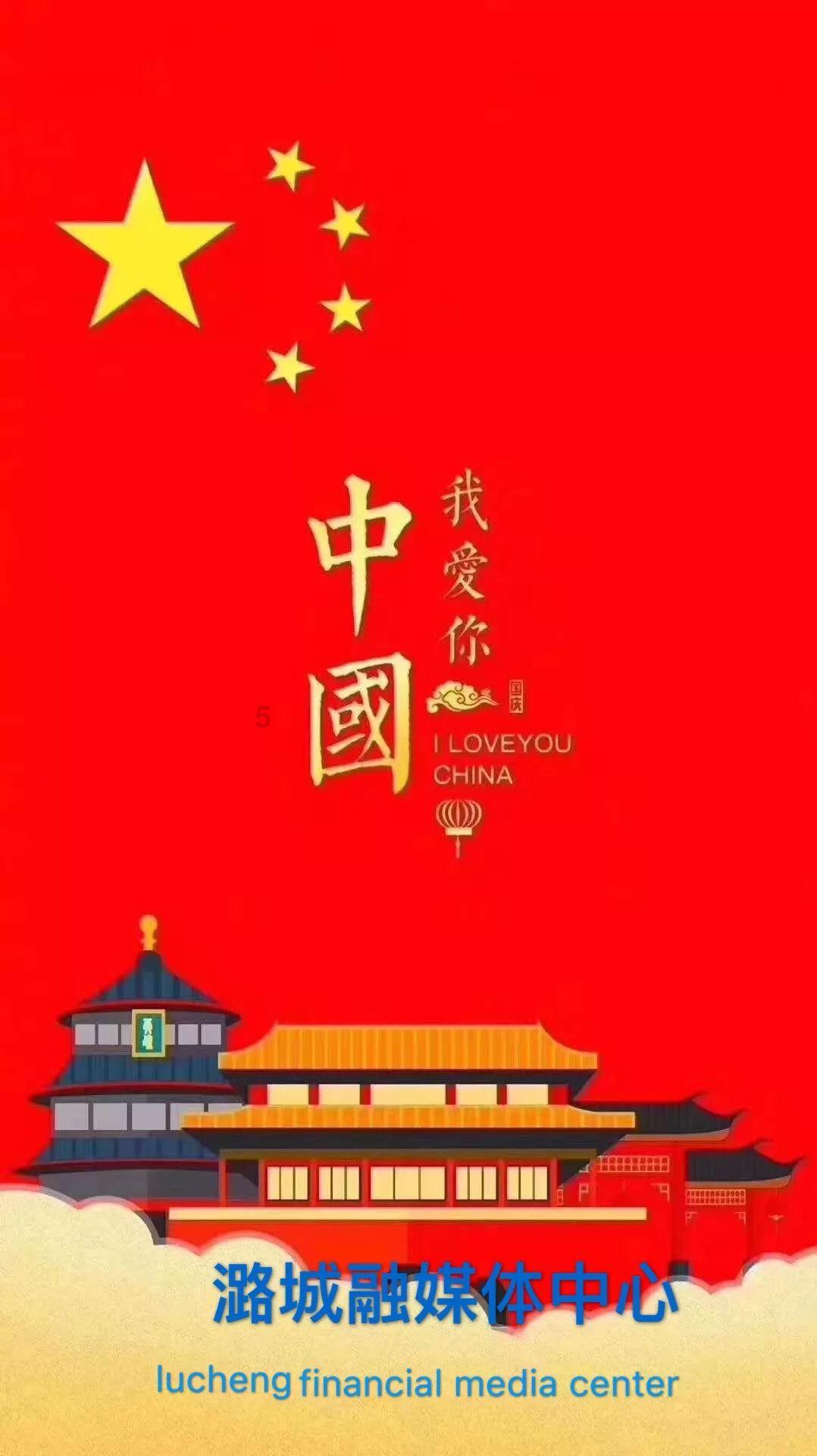 网上祭奠：春节祭祖的智慧选择