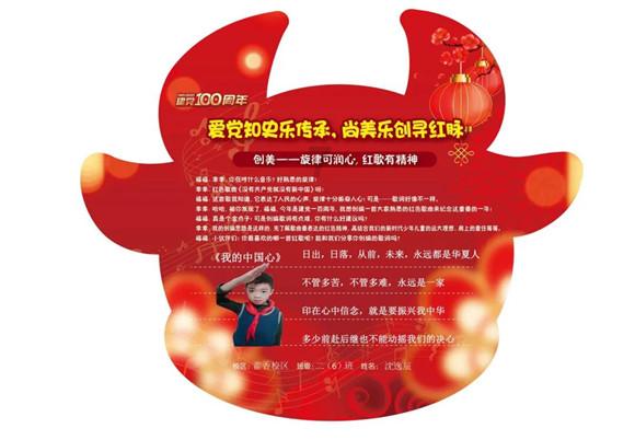 麦克斯：兄弟魔咒