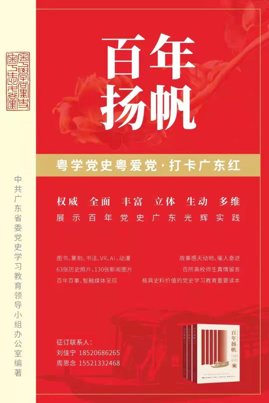 农业监测气象站