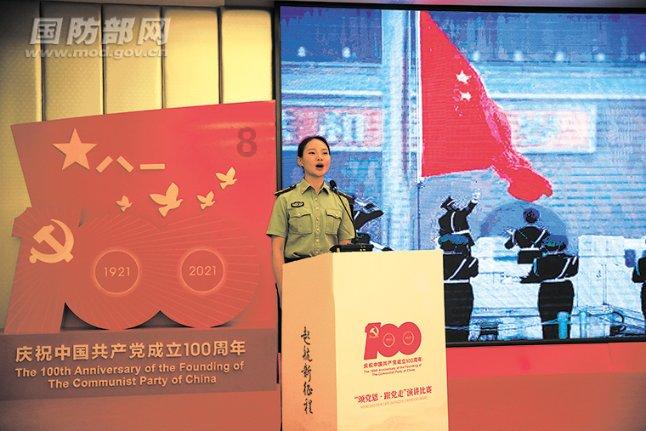 连线光球