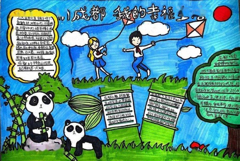 集装箱货运列车拼图