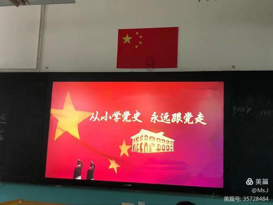 章丘地震的可能性大吗游戏画面