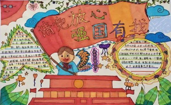 英文书名号