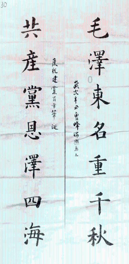 大脚车越野竞速