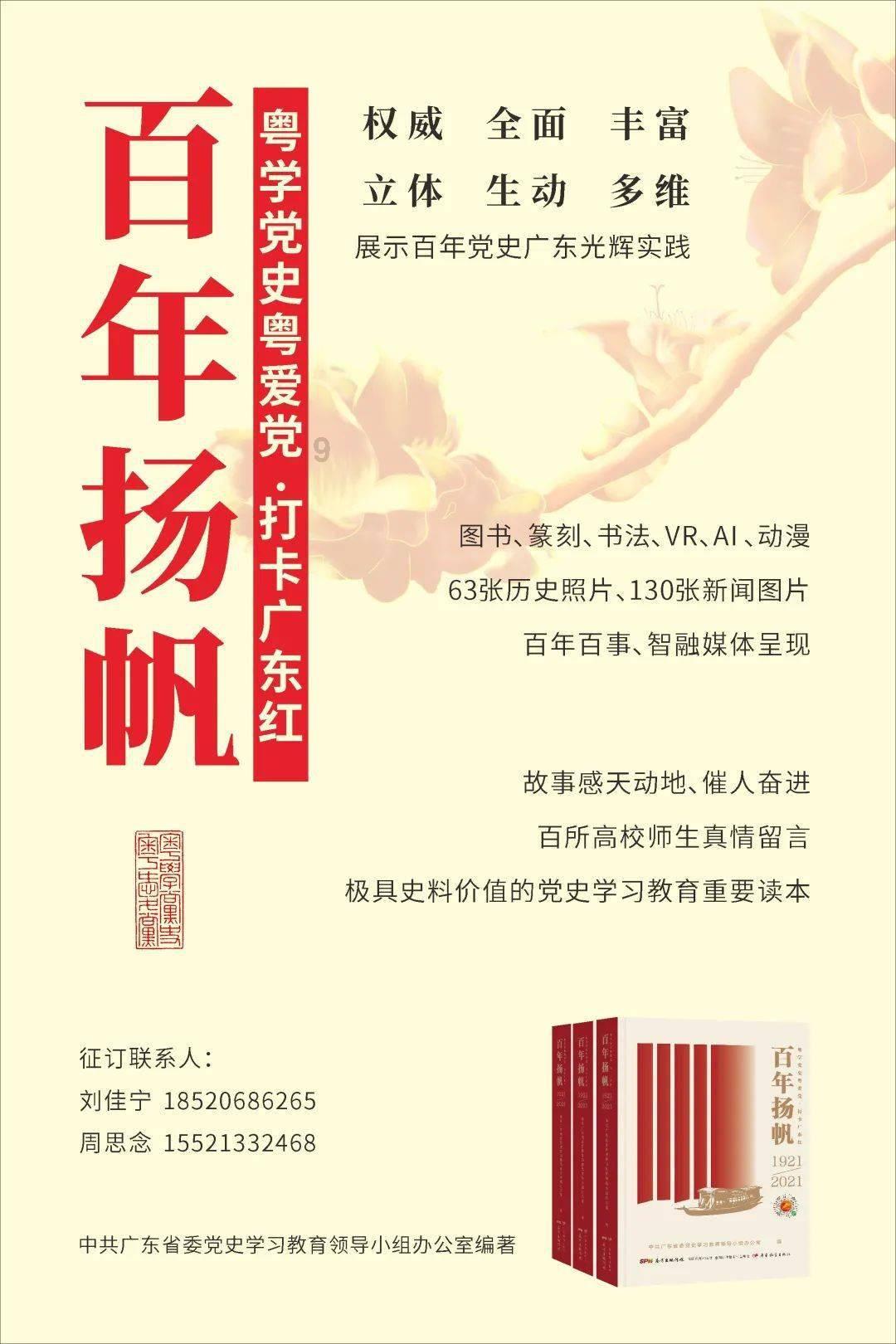 沪江开心词场