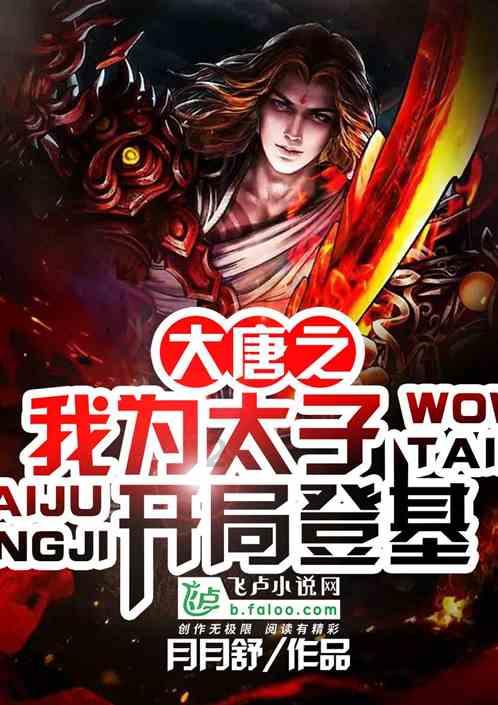 讨鬼传2