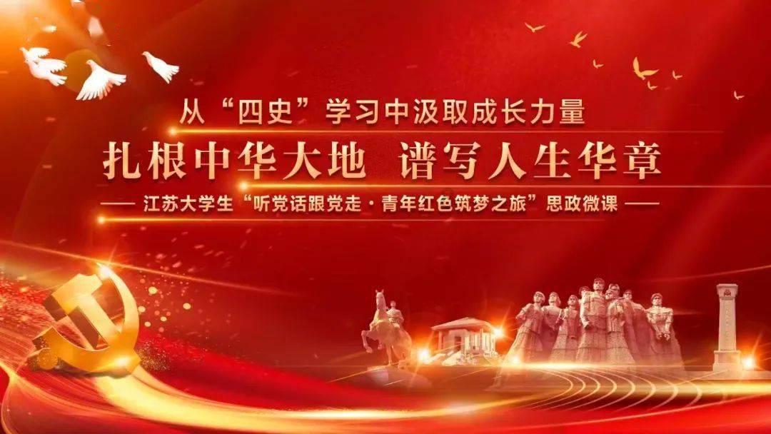 荷叶香汤鸡怎样做？游戏画面