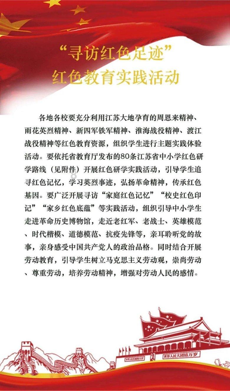 拯救被困王国