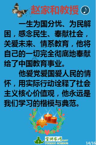 A的父母离异，A跟母亲。父亲后来结婚所生的儿子B坐牢影响A当兵吗？游戏画面