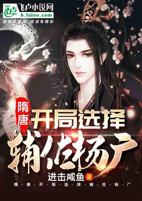 穿越火线手游芬布尔寒霜怎么用？游戏画面