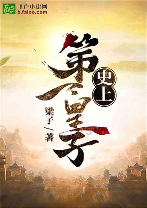 经典扫雷大挑战