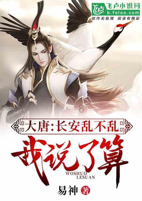 神秘的午夜