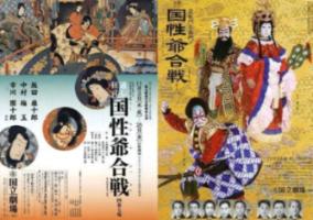 绯雨骑士团