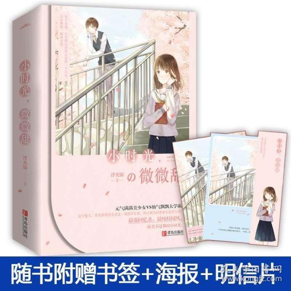 破碎的雕像