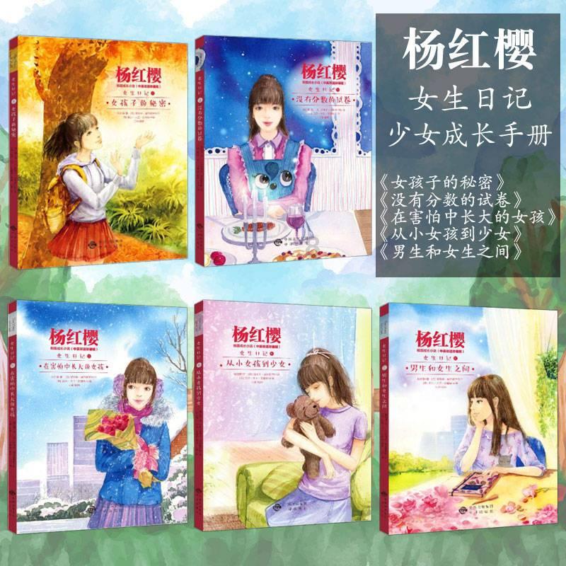 救援小棕兔