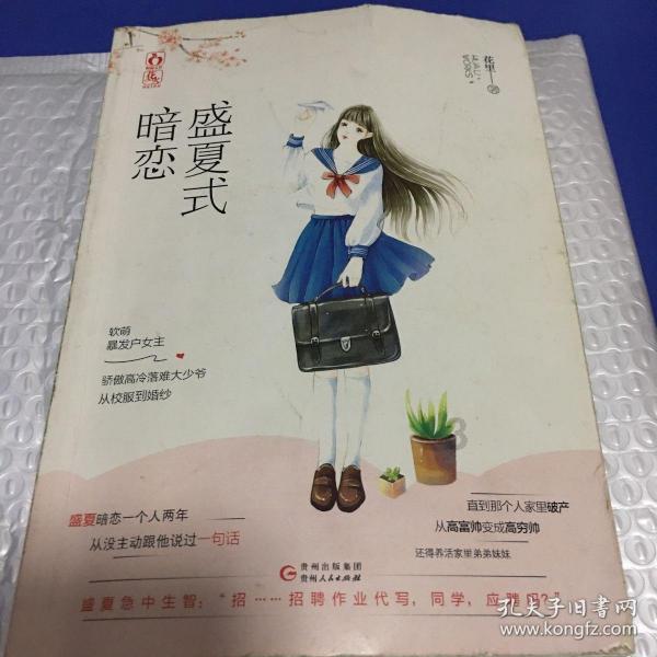 江城区党政主要领导部署推进冬春火灾防控工作并率队开展消防安全大检查