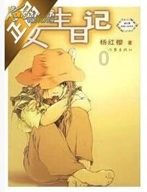 牛仔复仇记