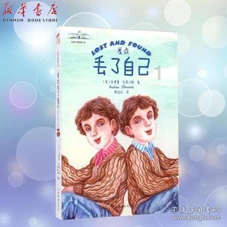 武侠拼图