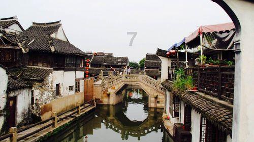 章丘地震的可能性大吗游戏画面