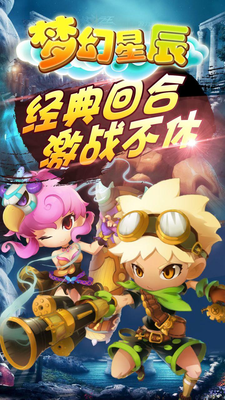 脱逃者